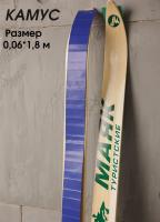 Камус Б.К. 1,8-0,06 тентовая ткань 1шт2