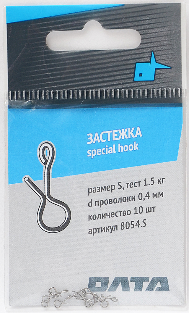 Застежка Special hook №S (Олта)12