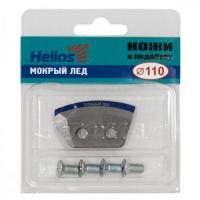 Ножи HELIOS 110L (полукруглые) левое вращение NLH-110L.ML мокрый лёд