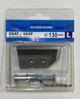 левое вращение NLS-130L.SL