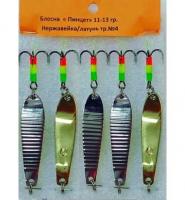 Блесна Зимняя ПИНЦЕТ Ручная Работа Vovk