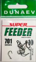 Крючок DUNAEV Super Feeder 701 №10