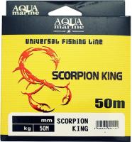 Леска YGK SCORPION KING унив. 50 м