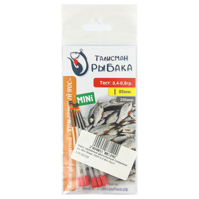 комарин нос мини 250