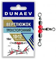 Вертлюжок трехсторонний DUNAEV 