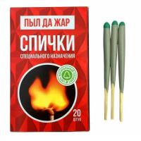 Спички охотничьи нап.20 Чингисхан 16 ш-б