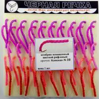 Комплект Кембрик ПВХ рифл. оснащенный леска Salmo 0,2mm10