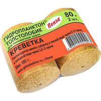 Толстолоб 2х80 креветка Толстолоб 2х80 креветка