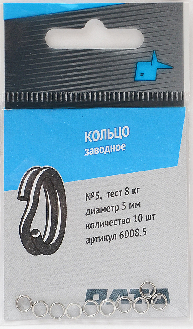 Заводное кольцо №5 (Олта)2