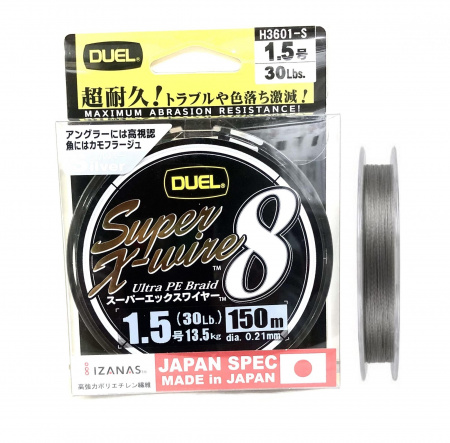 Леска плетеная Duel PE Super X-Wire1,5