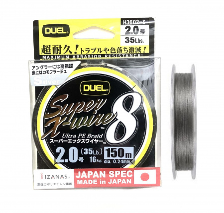 Леска плетеная Duel PE Super X-Wire 2,0
