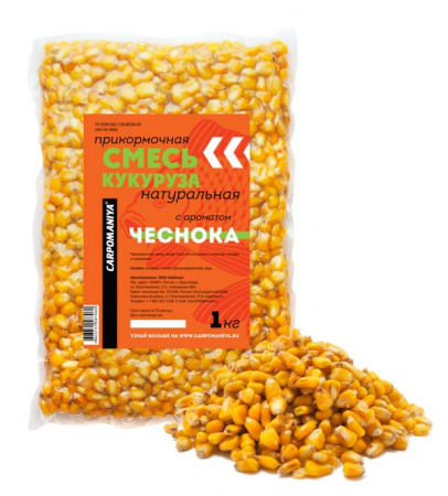 Кукуруза натуральная с ароматом чеснока 1 кг
