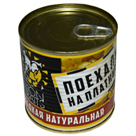Кукуруза сладкая натуральная LION BAITS Поехали на платник 430мл